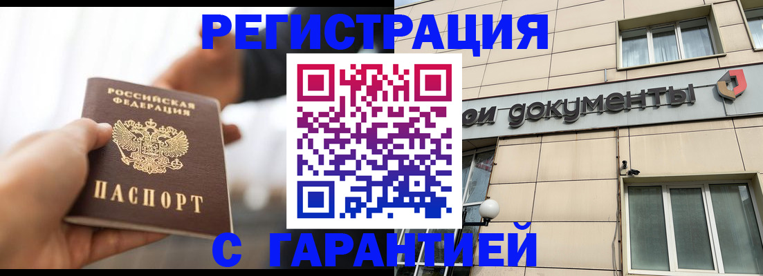 пропишу в квартире в Узловой